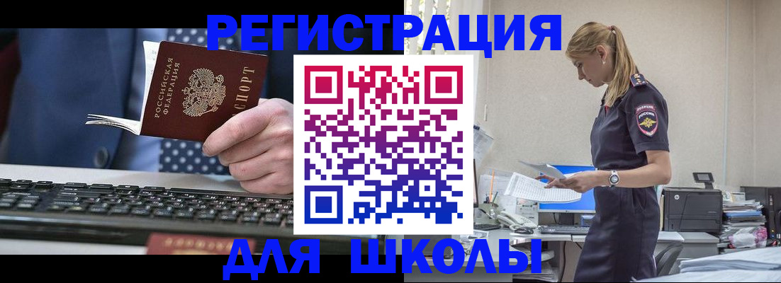 прописка гарантия в Ржеве